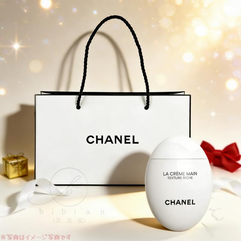 【堅苦しさショッパー選べる】CHANEL シャネル ラ 怨み言 マン 風合い リッシュ 50mL 保護することする - 明滅する光をもたらすお手々皮膚軟化剤 ラッピング選りわける能力のある