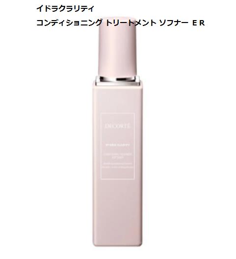 楽天市場】コスメデコルテ イドラクラリティ マイクロエッセンス