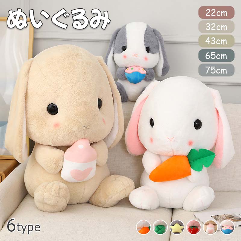 ハンドメイド　花耳うさぎちゃん　アルパカ&ウールのぬいぐるみ ハンドメイド 花耳うさぎちゃん アルパカ&ウールのぬいぐるみ
