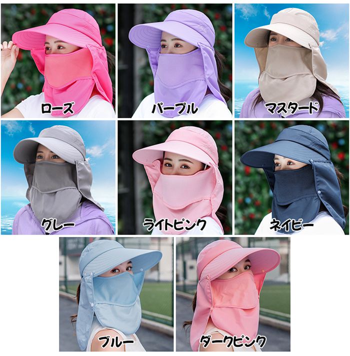 90%以上節約 キャップ サンバイザー 帽子 ハット レディース UVカット 日焼け防止 紫外線対策 グッズ 春 夏 秋 日よけ 農作業 フェイスカバー 水分補給 ネックカバー 折りたたみ 収納 ボタン取り外し 4WAY 顎紐 つば広 無地 スポーツ ランニング テニス ガーデニング ... 90%以上節約 キャップ サンバイザー 帽子 ハット レディース UVカット 日焼け防止 紫外線対策 グッズ 春 夏 秋 日よけ 農作業 フェイスカバー 水分補給 ネックカバー 折りたたみ 収納 ボタン取り外し 4WAY 顎紐 つば広 無地 スポーツ ランニング テニス ガーデニング ...