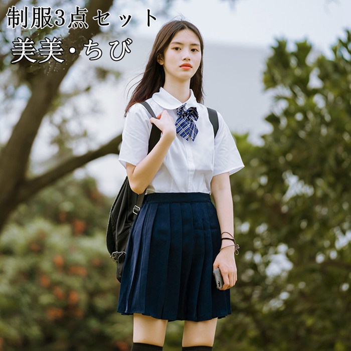 楽天市場 女子高生 高校生 制服 コスプレ 大きいサイズ プリーツスカート リボン 3点セット 半袖 長袖 レディース Jk セーラー服 コスチューム ネクタイ コスプレ衣装 夏 学生 スクール ギャル ファッション レディース ブラック 学園風 制服3点セット Jk制服 S 5xl