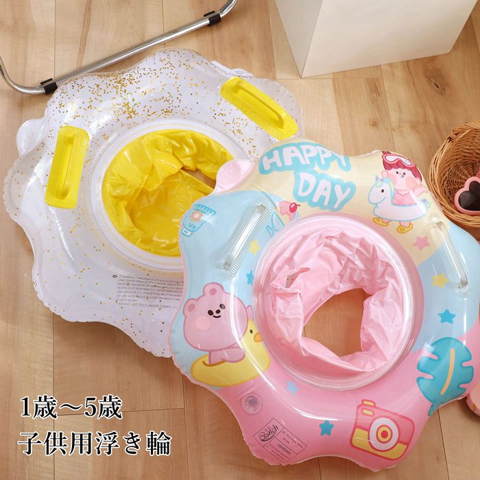 格安saleスタート 短納期 浮き輪 浮輪 ビーチ プール 花型 クリア ジャンボ浮き輪 可愛い 子供用 キッズフロート ボートマット アウトドア ビーチグッズ フロート 海水浴 インスタ映え おもしろ リゾート 足入れ 座り式 波乗り 水遊び 夏休み 海スイムリング