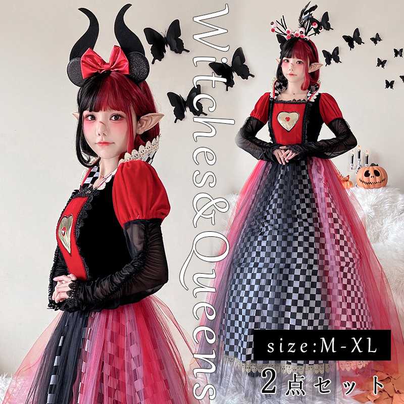 楽天市場】コスプレ 仮装 大人用 ハートの女王 【 コスプレ 衣装