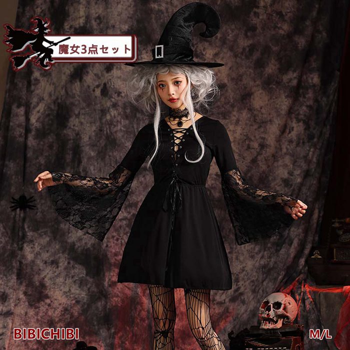 楽天市場】ハロウィン コスプレ 魔女仮装 ウィッチ コスチューム 大人