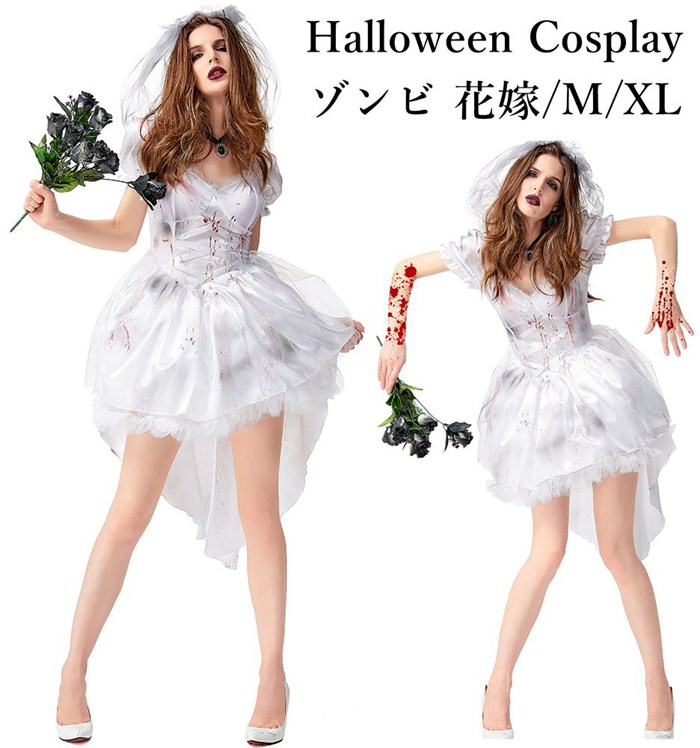 楽天市場】ハロウィン コスプレ GHOSTLY BRIDE ADULT ハロウィン