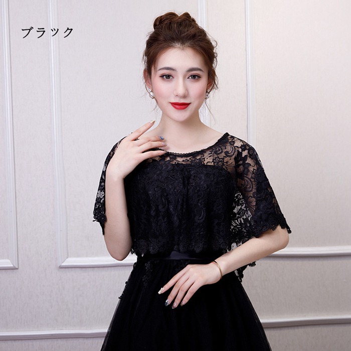 独創的 ボレロ 11色入 結婚式 ショール パーティボレロ パーティーショール 結婚式ボレロ フォーマルショール ストール ビジューショール レッド  ブラック thiesdistribution.com