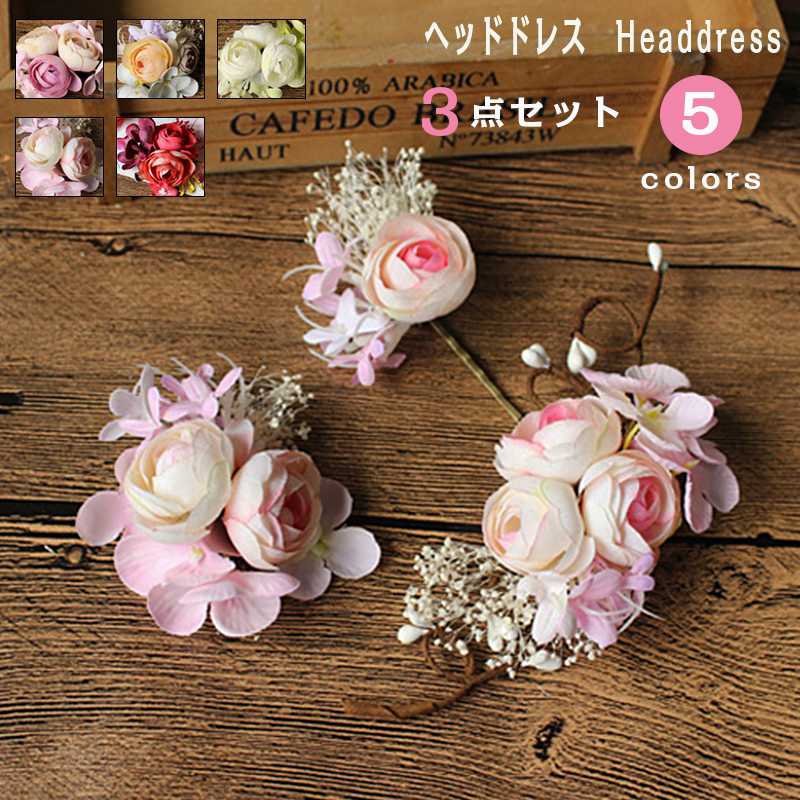 楽天市場 髪飾り 造花 姫鞠 ひまり ヘッドドレス ウェディング ウエディング 成人式 結婚式 和 和婚 和服 ブライダル ヘッドアクセ ヘッドアクセサリー 花 白無垢 色打掛 花嫁 大きい 振袖 袴 和風 卒業式 謝恩会 ショートヘア 日本髪 花飾り 神前式 全5色 美美 ちび