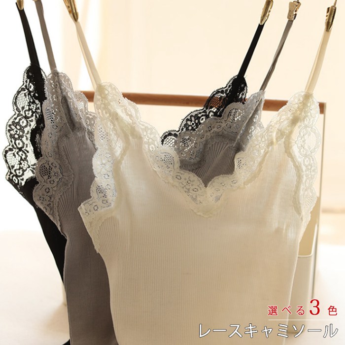 レースキャミ付きVネック ニット ラウンジドレス新品Ω