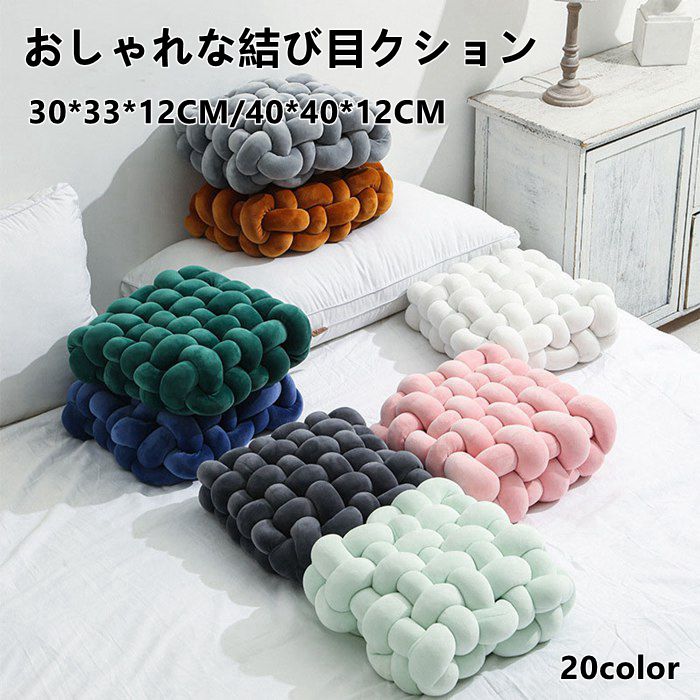 楽天市場】Design House Stockholm KNOT ノット クッションDesigned by