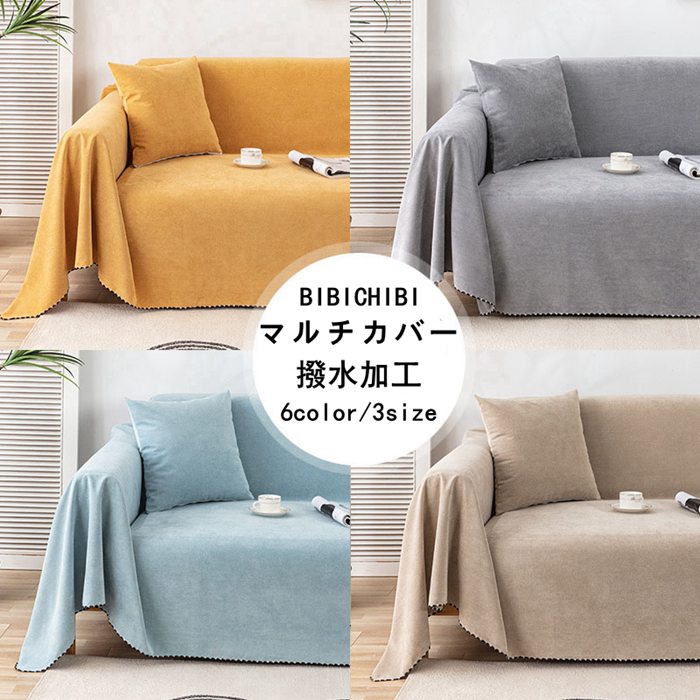 商店 北欧風✨総柄 マルチカバー ラグ マット ブランケット インテリア