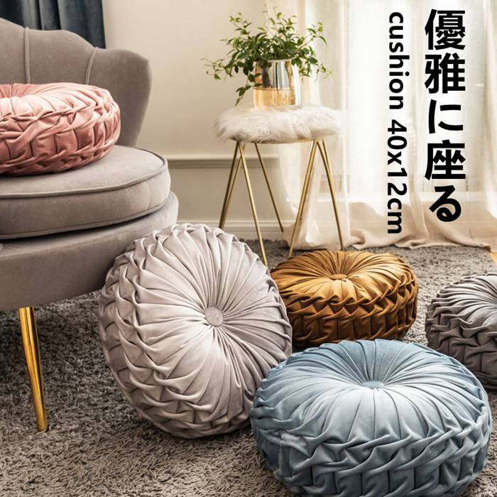 ラウンドワン 限定 18trip エイトリ ロングクッション 3種類 ラウンドワン限定 18trip エイトリ ロングクッション 全4種