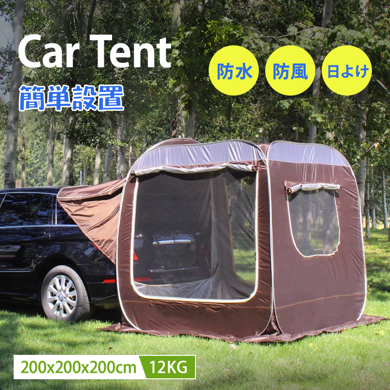 Drive Van Trunk ドライブバントランク　カーサイドタープ Drive Van Trunk ドライブバントランク カーサイドタープ VAUDE