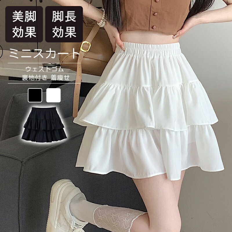 XS【新品未開封】HONEY MEW　ティアードフリルスカート　SMD0285M 61La8+2nKPL._AC_SX679_.jpg