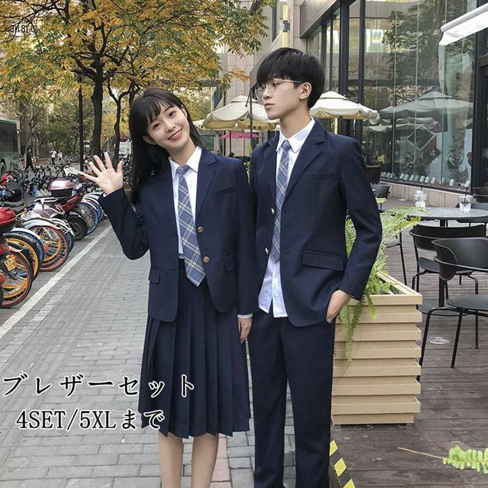 収縮 試みる セレナ 高校生 制服 ブレザー 9milecreek Org 収縮 試みる セレナ 高校生 制服 ブレザー 9milecreek Org