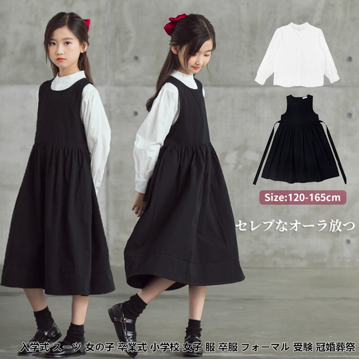 楽天市場】即納 入学式スーツ 女の子 ワンピーススーツ