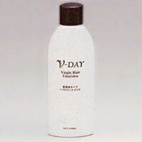 【送料無料※一部地域を除く】 ブイデイ ヴァージンヘア エマルジョン150ml 母の日 ギフトに プレゼントに