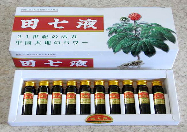 【送料無料】 雲南百葯 田七液(アンプルタイプ) 10ml×30本 母の日 ギフトに プレゼントに