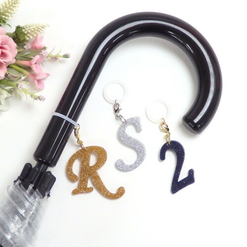 楽天市場 アンブレラマーカー キラキラ アクリル アルファベット 数字 傘アクセサリー 傘マーカー シリコンリング 日本製アクリルパーツ チャーム ペットボトルマーカー 美容 コスメのビビ