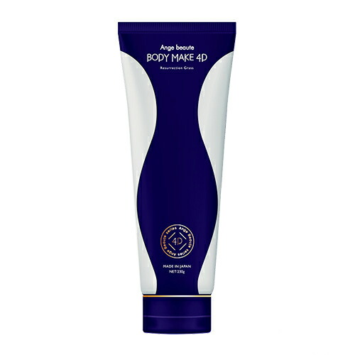 楽天市場】アンジュボーテ ボディメイク4D 230g マッサージクリーム