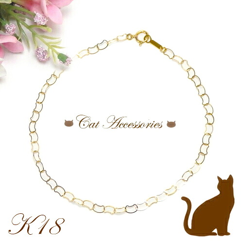 アンクレット K18 18金 猫ちゃん ゴールド チェーン ねこ K18YG イエローゴールド ケース付き cat 父の日 ギフトに プレゼントに|美容・コスメのビビ