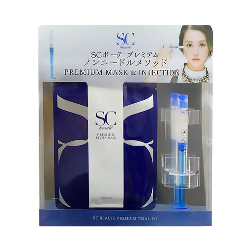 SCボーテ プレミアムインジェクション＆リバイタマスク 12セット SCボーテ プレミアムインジェクション＆マスク トライアルセット