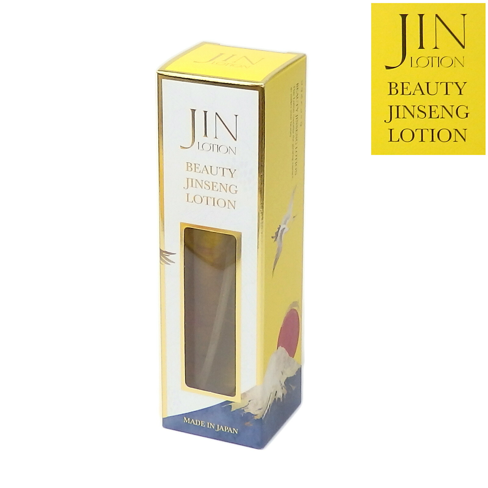 H&JIN 乳酸菌 エイチジン フローラ 人用 60ml 保湿用美容液 楽天市場】H＆JIN ジン h-jin エイチジンフローラ 60ml 美容液