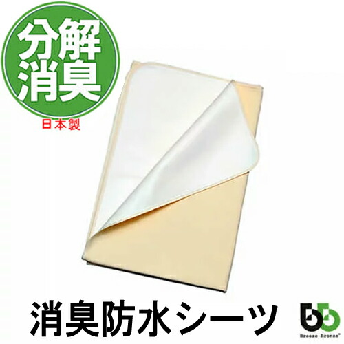 百貨店SALE 10倍尖んがり\u0026最大限度二分の一社会的運動
