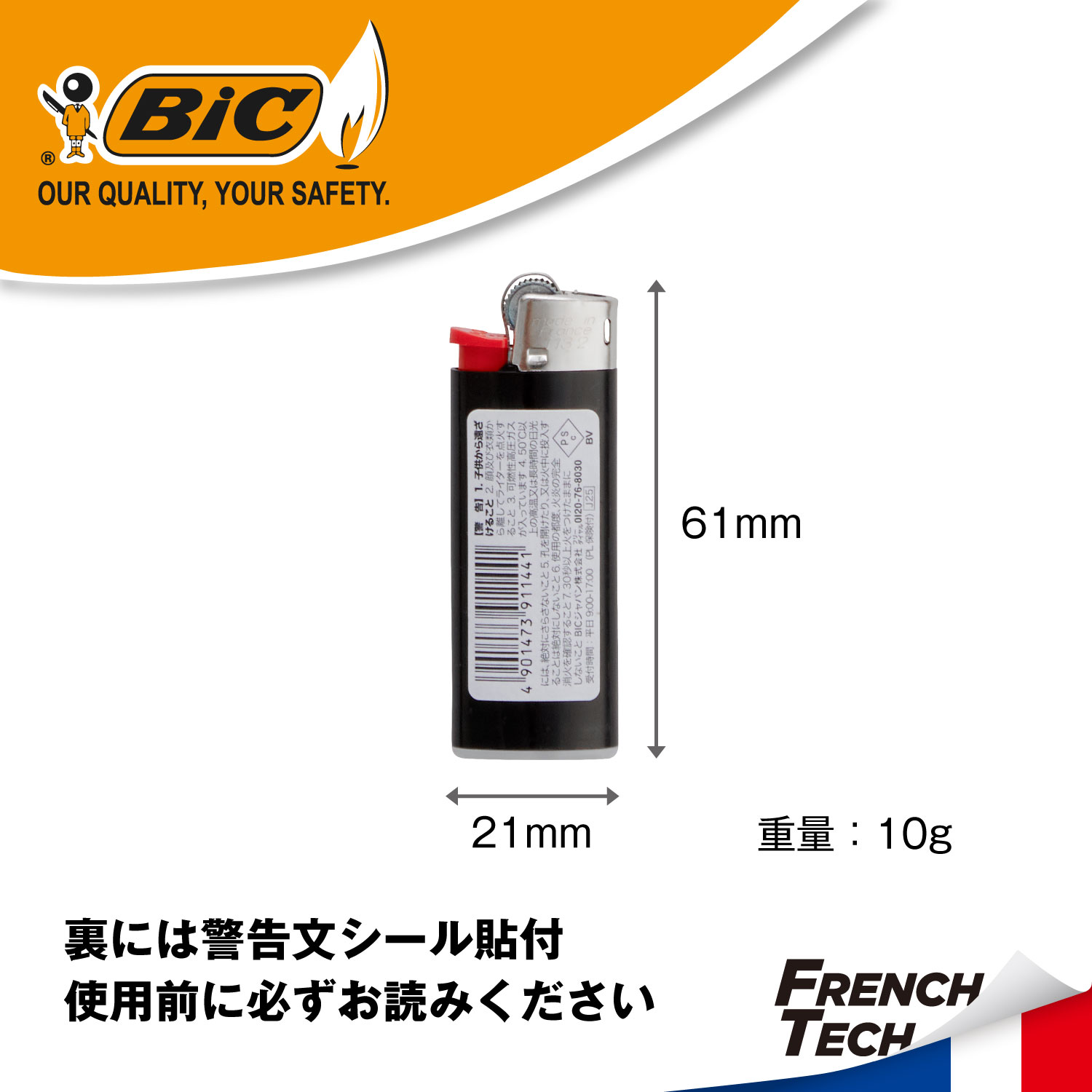 超歓迎】 ビック Bic ライター J25 ミニ 使い捨て やすり ピンク 8本セット J25E-PNK8P qdtek.vn