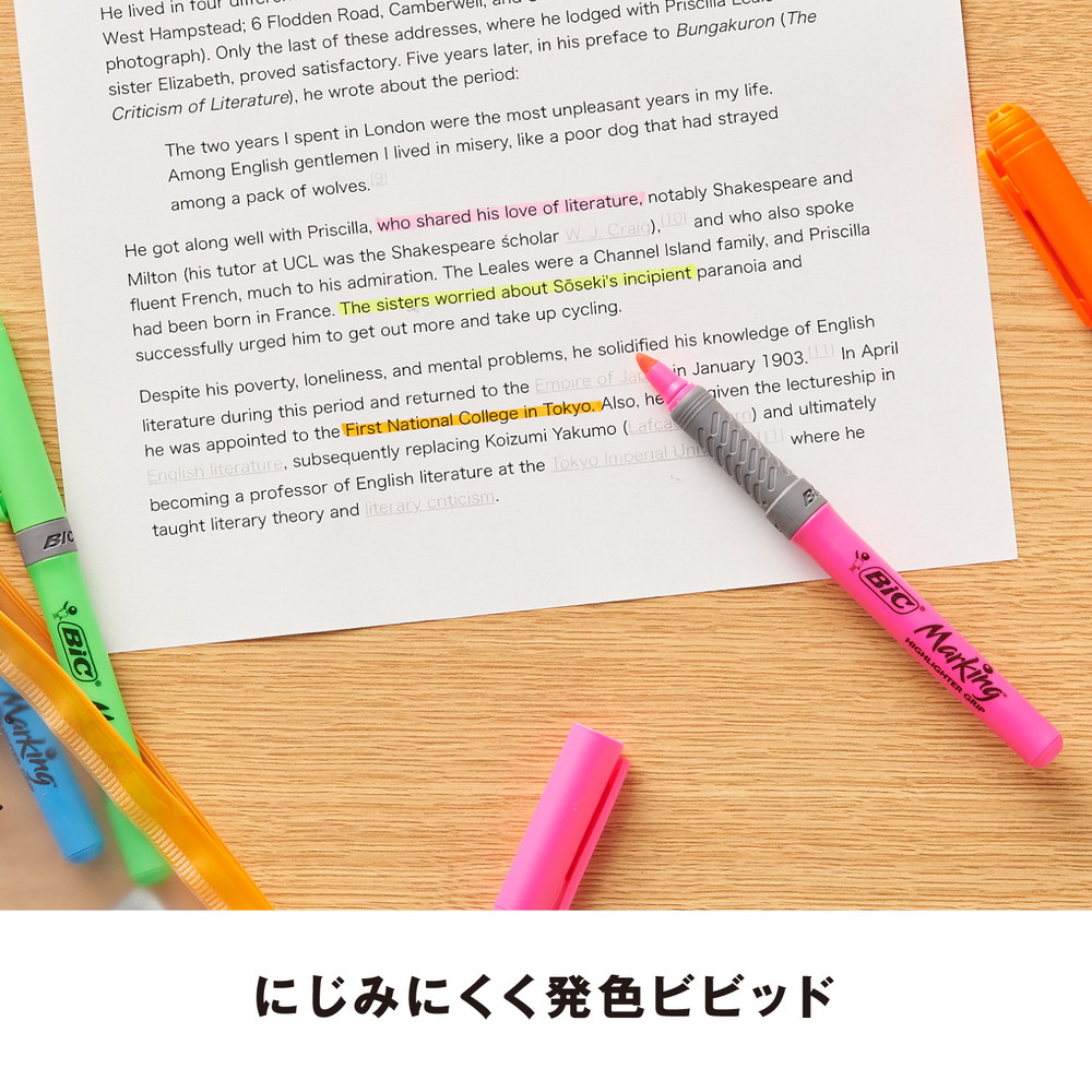 楽天市場 Bic ビック マーキングハイライターグリップ 12本入 Bicジャパン公式オンラインストア