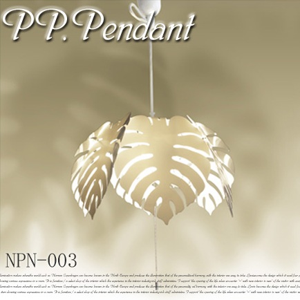 長澤ライティング、p．ppendant Plumeria NPN-102 | hmgrocerant.com