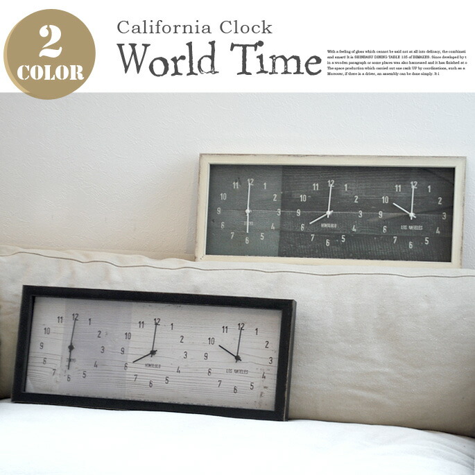 【楽天市場】アメリカ西海岸を感じさせるビンテージクロック！California Clock World Time（カリフォルニアクロック