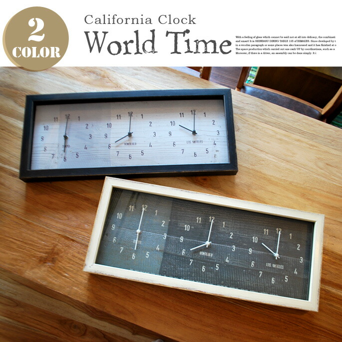 【楽天市場】アメリカ西海岸を感じさせるビンテージクロック！California Clock World Time（カリフォルニアクロック