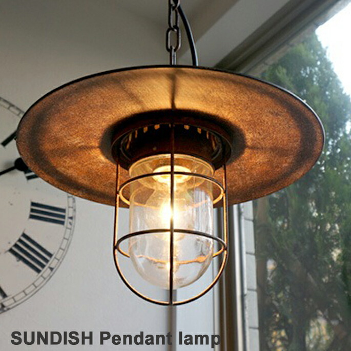 サンディッシュ SUNDISH ペンダントランプ GD-005 HERMOSA ハモサ スチール ガラス LED対応 電球付き おしゃれ ビンテージ アンティーク レトロ 西海岸 玄関 廊下 リビング ダイニング ガード付き エイジング ハンドペイント