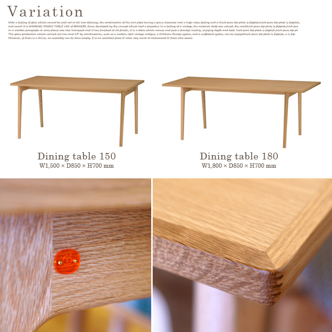 【楽天市場】マルニ60 MARUNI60 マルニ木工 ダイニングテーブル180(Dining Table 180) ナチュラル(Natural