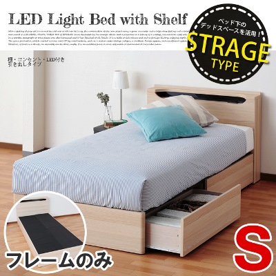 Bicasa Only As For The Bed S Size Frame With Led Light Shrine Only As For The Bed S Size Frame With Led Light Shrine