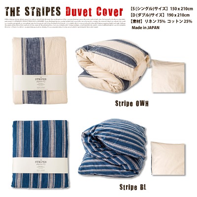 驚きの値段 The Stripes ザ ストライプス Duvet Cover S デュベカバー 布団カバー Basshu バッシュ 全2タイプ Stripe Owh Stripe Bl Www Todoceremonia Es