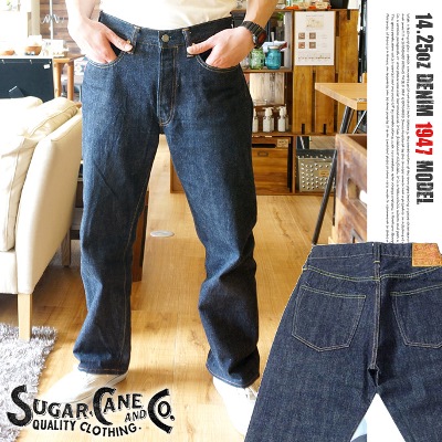 sugar cane jeans 1947