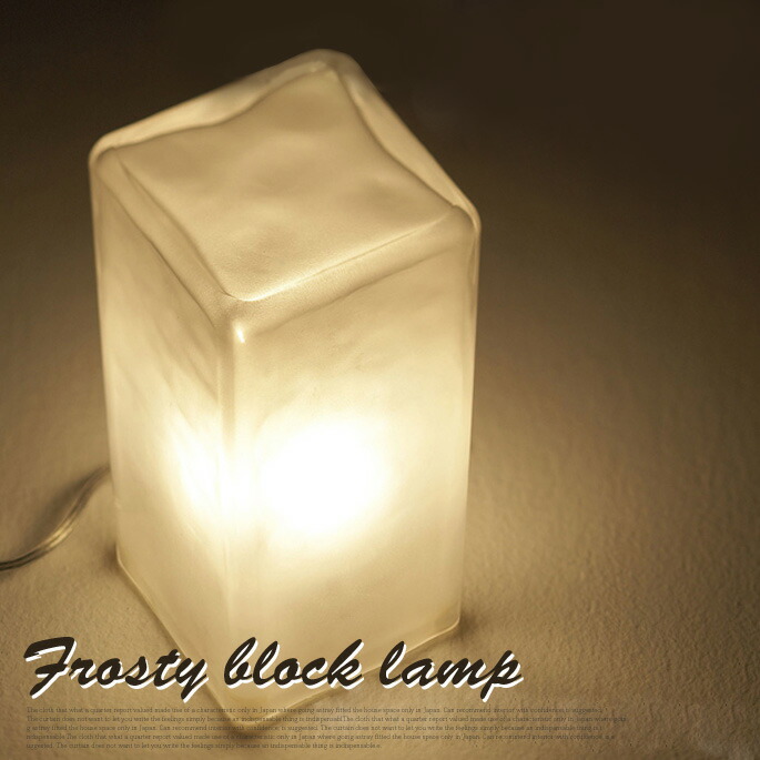 Bicasa Floor Lamp Frosty Block Art Studio Floor Lamp Frosty Block Art Studio Work
