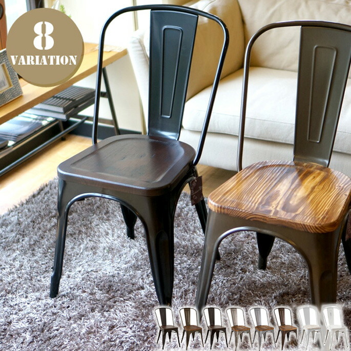 There Is An Industrial Atmosphere All Metal Chair Metal Chair Wood Bearing Surface Stacking Chair Eight Colors White Damage Black Damage White