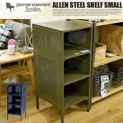 楽天市場 ジャーナルスタンダードファニチャー journal standard