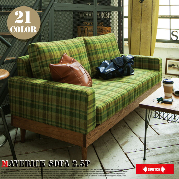 Bicasa Mer Berwick Sofa 2 5p Maverick Switch Mer Berwick Sofa 2 5p Maverick Switch