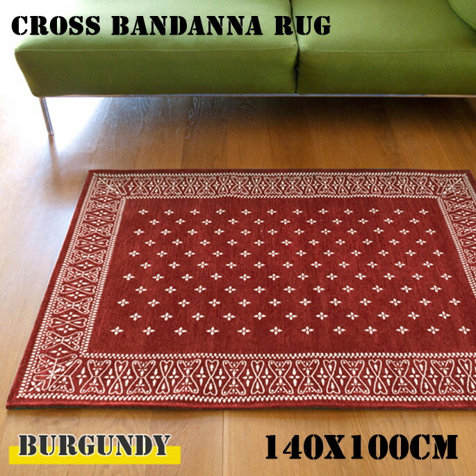 Cross Bandanna Rug Burgundy クロス バンダナ ラグ オンライン バーガンディ 140 100cm 2597bum 送料無料 家具 インテリア 雑貨 ビカーサ 洗濯 毛足が少ないマット デザイナーズ アメリカ 西海岸 ラグ ラグマット 絨毯 北欧 おしゃれ ミッドセンチュリー 柄 デザイン