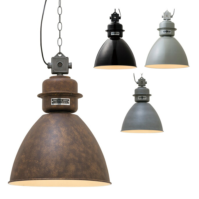 Normanton(ノルマントン) 天井照明・ペンダントライト LT-1862・LT-1863・LT-1864 インターフォルム(INTERFORM)|家具・インテリア・雑貨 ビカーサ