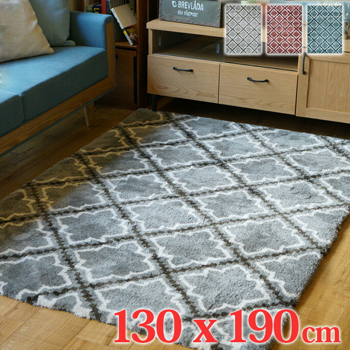 即納 最大半額 楽天市場 Pa Rug 130 190cm 全3色 グレー ブラウン ブルーグリーン 送料無料 家具 インテリア 雑貨 ビカーサ 安いそれに目立つ Danielagregis It
