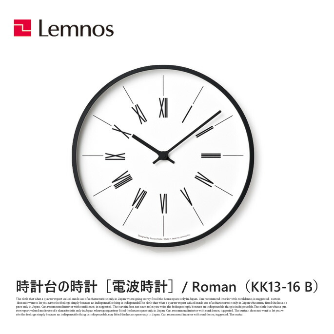 楽天市場】掛け時計 電波時計 時計台の時計 アラビック Arabic KK13-16