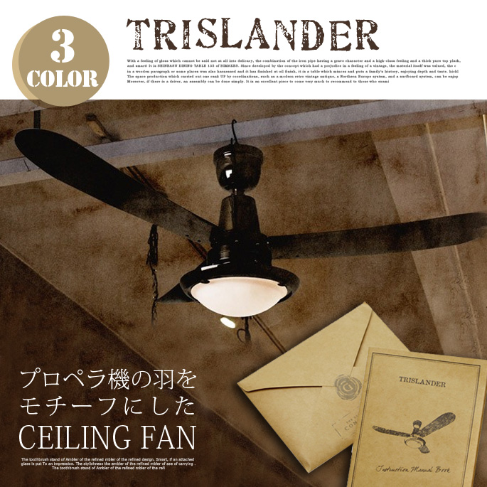 Bicasa Trislander Ceiling Fan Trislander Ceiling Fans