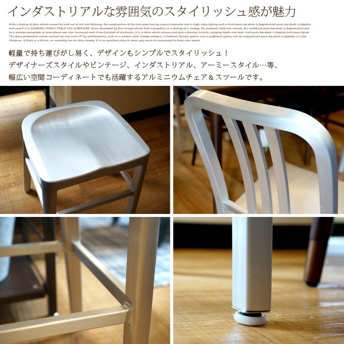 Stool Height When Sitting 45cm Aluminum Stool Alumi Stool Chair Chair Work Chair Office Chair Light Weight Welcome Chair Living Dining Modern Design