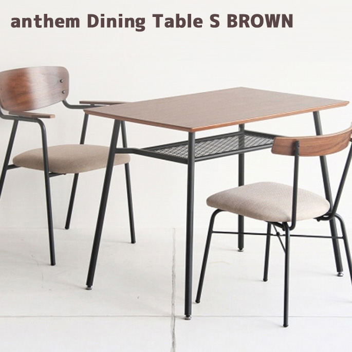 アンセム ウォールナット材 ダイニングテーブル Table 市場 Anthem イチバ ダイニングテーブルs ダイニングテーブル カフェ S Dining ダイニング Ant 21br 食事 オシャレ シンプル 送料無料 ブラウンダイニングテーブル 90 60 72cm アンセム ダイニングテーブルs