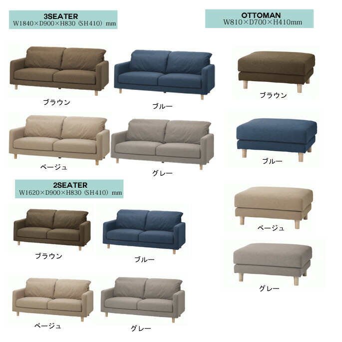 【楽天市場】シーヴ SIEVE ベンドソファ 3人掛け bend sofa 3seater SVESF017L シーブ ソファ ファブリック