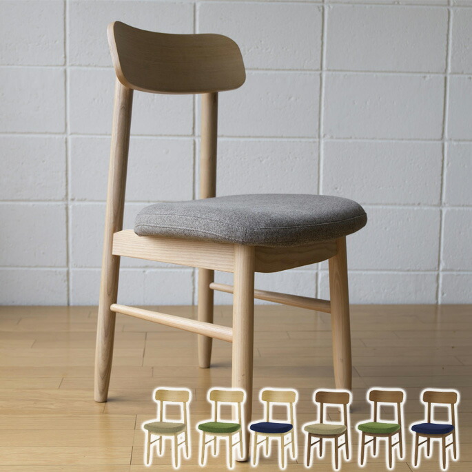 ソーサー ダイニングチェア SIEVE saucer dining chair SVE-DC004 スタイリッシュ コンパクト家具 西海岸｜家具・インテリア・雑貨　ビカーサ